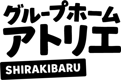 アトリエ白木原のロゴ